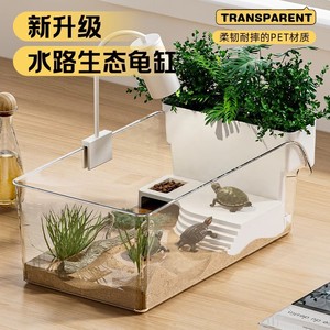 Tanque para Tortugas Rectangular de Plástico, Hábitat Acuático con Plataforma para Tomar el Sol, para Tortugas Rojas y Peces Pequeños - Product Image 3