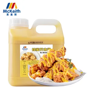 HACCP ISO QS畅销优质食品供应商价格4千克蜂蜜芥末酱