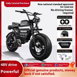 <span class=keywords><strong>Bicicleta</strong></span> eléctrica retro Super73 Y1S de <span class=keywords><strong>20</strong></span> pulgadas, nuevo becerro <span class=keywords><strong>Phoenix</strong></span> estándar nacional con batería pequeña para adultos, motocicletas todoterreno para coche - Product Image 3