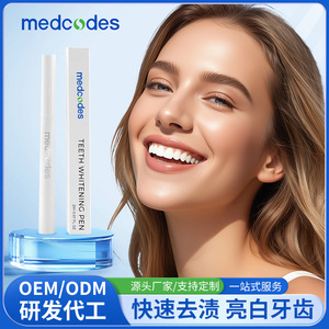 ปากกาฟอกสีฟัน 2 มล. ขจัดคราบฟัน สำหรับผู้ใหญ่ รับผลิตแบรนด์ส่วนตัว - Product Image 3