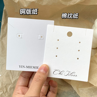 Carte de présentation de bijoux en carton pour boucles d'oreilles à texture complexe, bandeaux, bracelets, épingles à cheveux, vente en gros
