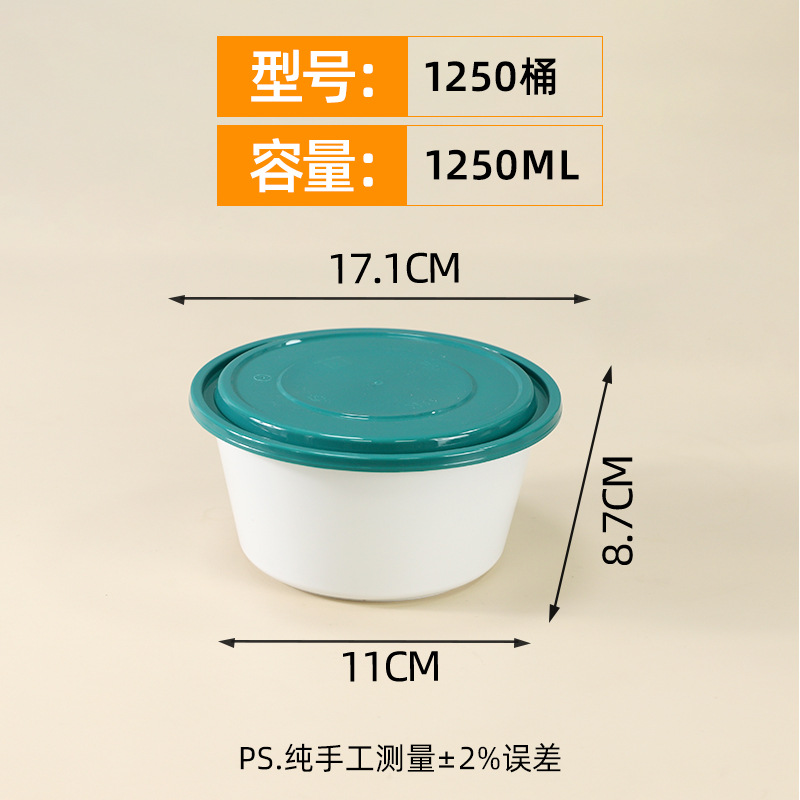 Green-lid, white-bottomed 1250 round bowl - 180 sets
