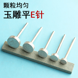 Jade Carving Diamond Grinding Head Tapered Baguette Cut Metal Jewelry Polishing <b>Rotary</b> <b>Tool</b> <b>Accessory</b> - Product Image 3