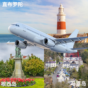 Servicio de Importación Logística Jingejun desde Jersey, Guernsey, Isla de Man, Gibraltar a China, Transporte Aéreo y Marítimo LCL FCL, Despacho de Aduanas - Product Image 2