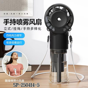 SP-250414-5 ventaglio portatile da collo: più colori disponibili, essenziali per uscite fresche - Product Image 3