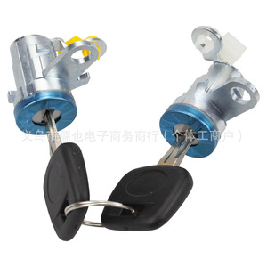 Cilindro de Cerradura de Puerta RLB-D-870 de Acero con 2 Llaves para Toyota Tacoma 1995-2004 - Product Image 5