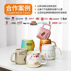 Mug vierge en gros avec glaçure colorée, revêtement pour sublimation thermique, résistant aux hautes températures, couvercle, poignée et cuillère, design minimaliste moderne - Product Image 2