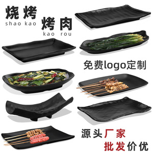Plato rectangular de melamina negro estilo japonés, imitación porcelana, para brochetas de barbacoa, restaurante, barbacoa, hot pot. - Product Image 4
