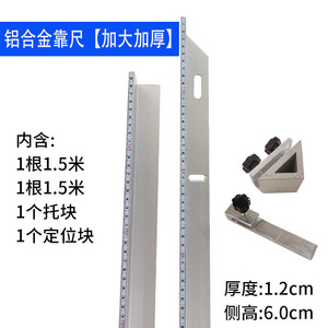 Règle droite en alliage d'aluminium pour coupe-coins avec échelle et support de bloc de positionnement – Vente directe usine - Product Image 3