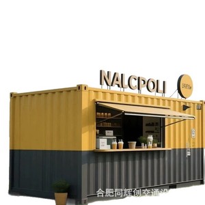 Casa Contenedor Rectangular de Diseño Industrial para Tienda Móvil de Café y Té - Product Image 5
