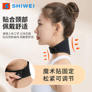 Support de nuque Shiwei, taille unique, thérapie à l'armoise, chauffant, respirant, soin du cou - Product Image 5