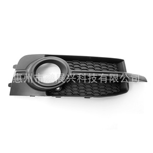 Pour Audi A1 – Cadre de phare antibrouillard avant, grille inférieure, garniture en plastique 8X0807682B avec fixation par vis - Product Image 1