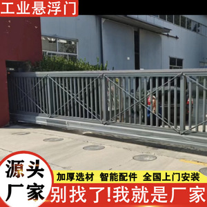 ประตูอุตสาหกรรมแบบเลื่อนอัตโนมัติ วัสดุอลูมิเนียมอัลลอยด์ เปิดด้านข้าง สำหรับโรงงานและคลังสินค้า - Product Image 5
