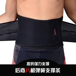 New Sports Lumbar Support <b>Belt</b> Breathable Adjustable High <b>Elasticity</b> Waist Support For Fitness Football Outdoor Activities - Product Image 4