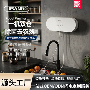 <b>Fruit</b> And <b>Vegetable</b> Washing <b>Machine</b> GB10 8L+ Sterilization Pesticide Removal Commercial Home Use - Product Image 3