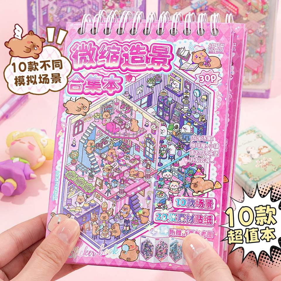 3d Three-dimensional Stacking Miniature Scene Stickers Scenery Sticker ...