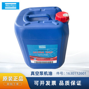 Atlas Copco <b>Vacuum</b> <b>Pump</b> Oil ISO VG 32 For Air Compressor Cooling - Product Image 5