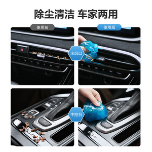 Car cleaning soft gel, a high-tech multi-functional car interior cleaning tool, perfect for cleaning <b>gaps</b>, interior mud, - Product Image 4