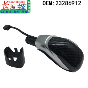 Buick Gear <b>Shift</b> <b>Knob</b> 23286912 Carbon Fiber Ergonomic Design For Enclave Verano - Product Image 5