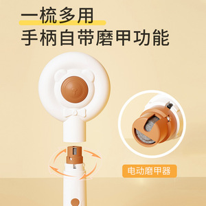 Peine para gatos, peine para el aseo de gatos, lima eléctrica para uñas de mascotas, herramienta para el aseo de gatos, cepillo para el pelo de perros - Product Image 2