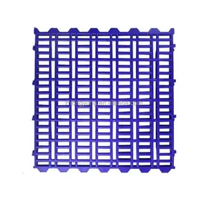 プラスチックウサギ豚スラットフロア豚ヤギ農業機器