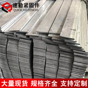 Bande d'acier laminée à chaud de 7 mm Q235 galvanisée pour produits métalliques Hebei - Product Image 4