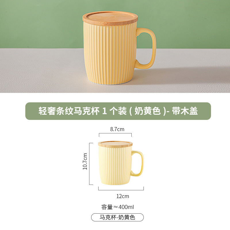 ครีมเหลือง + ฝา