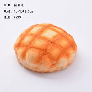 New Silicone Bread Kneading Music Tiktok Online Celebrity Same Decompression Toy With Slow <b>Rebound</b> Feel - Product Image 6