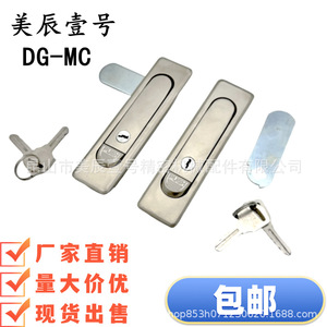DG-MC 21-24mm - Product Image 2