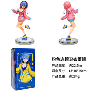 Figurines PVC Anime <span class=keywords><strong>Re</strong></span>:<span class=keywords><strong>Zero</strong></span> Rem & Ram - Ensemble de collection en pose assise avec pyjama, vente en gros, 2 figurines d'anime pour la vente au détail - Product Image 5