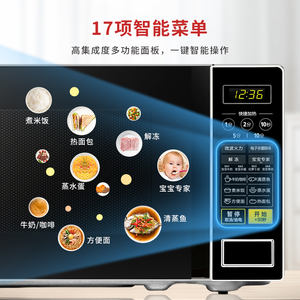 Four à micro-ondes Midea 20L, type plateau tournant, 700W, chauffage 3D, Smart Speedcook pour une cuisson uniforme - Product Image 3