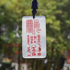 Pendentif en jadéite fantôme de montagne de calcaïdonie glacée de haute qualité, un pendentif apaisant et protecteur, de style traditionnel chinois - Product Image 2