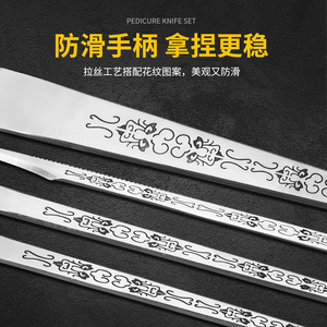 Stainless Steel Pedicure <b>Knife</b> Set 4 Pieces Textured Design For Dead Skin Removal Yangzhou Three <b>Knife</b> Tool - Product Image 3