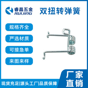 Soporte de Extensión para Ventilador de Coche Ruijing, de Acero Inoxidable con Doble Resorte de Torsión, 1-100gf - Product Image 4