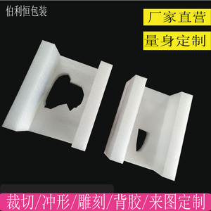 Boîte d'emballage en mousse EPS Mega Bank 30x20x20mm, couvercle épais de 2mm, matériau de rembourrage protecteur pour emballage général - Product Image 2