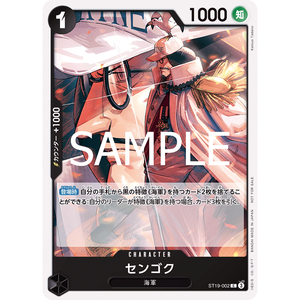 Jeu de cartes One Piece Standard Battle Pack Vol. 11 éditions japonaises fabriquées à partir de papier durable - Product Image 2