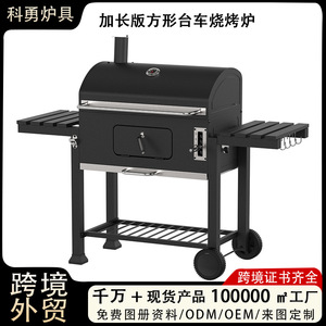 Extended American Style BBQ Grill With Adjustable Charcoal Pan And Grill Rack For Outdoor Parties - Product Image 5