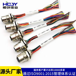 Câble de câblage électronique Hcjy, connecteur en silicone gris à 14 positions, terminaison par soudure pour moteur d'imprimante et équipement audio - Product Image 2