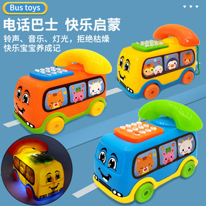Autobús de Simulación para Niños, Juguete Educativo Temprano, Rompecabezas Musical, 2-4 Años, Unisex - Product Image 4