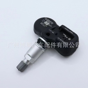 Infiniti <b>Tpms</b> Sensor Pmv C813 433mhz External For Fxg Series - Product Image 3