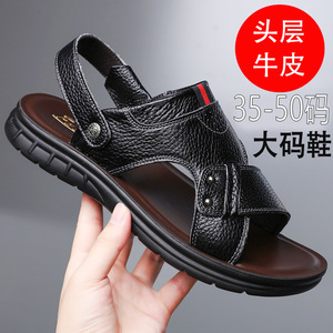 Sandales plates en cuir marron pour hommes, taille 35 à 50, bande élastique extra large, vêtements de plage d'été - Product Image 3