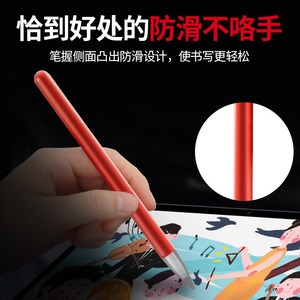 Funda de Silicona para Lápiz M, Protector de Punta Antideslizante y Silencioso para Lápices Stylus Huawei - Product Image 4