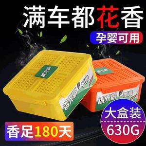 630g - Product Image 3