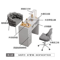 Ensemble de table à ongles de type économique, chaise de manucure multifonctionnelle en bois massif de style crème pour une personne double