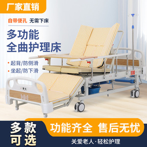 เตียงพยาบาลปรับระดับได้ Anjia สำหรับผู้สูงอายุและผู้พิการ - Product Image 3