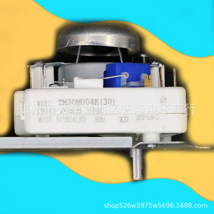 Interruptor de temporizador para horno microondas TM30MU04E, AC30V 50Hz, para piezas de microondas Galanz - Product Image 1