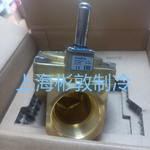 วาล์วโซลินอยด์เซอร์โวแบบสองตำแหน่งสองทาง Danfoss Ev220b 032u7175 สำหรับงานทำความเย็น ใช้การเคลือบด้วยซีเมนต์คาร์ไบด์ - Product Image 3