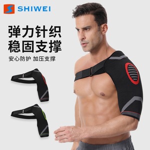 Attelle de compression pour épaule, réglable, élastique, respirante, pour hommes, protection sportive - Product Image 2