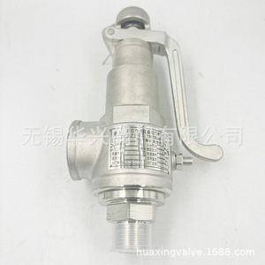 Válvula de seguridad de acero inoxidable A28W-16P DN15 para alivio de presión en calderas de vapor, uso en alta temperatura - Product Image 4