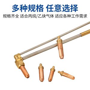 Buse de coupe de type éjecteur G01-30 100 300 sur mesure, corps intégré tout en cuivre pour les coupeurs plasma oxygène-acétylène-propane - Product Image 4